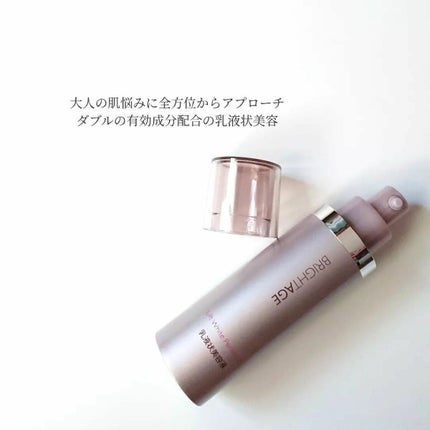 リフトホワイト パーフェクション/BRIGHTAGE/美容液を使ったクチコミ(2枚目)