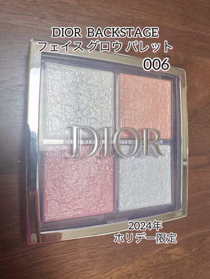 ディオール バックステージ フェイス グロウ パレット 006 ディオール バックステージ フェイス グロウ パレット 006