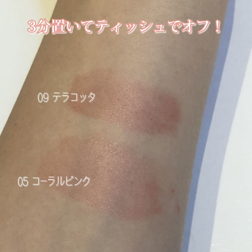 オペラ リップティント N/OPERA/リップティントを使ったクチコミ（3枚目）