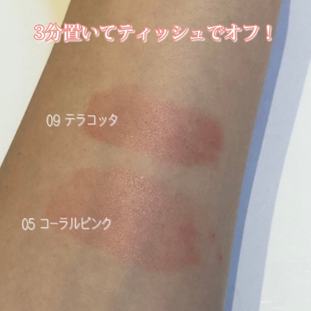 オペラ リップティント N/OPERA/リップティントを使ったクチコミ(3枚目)