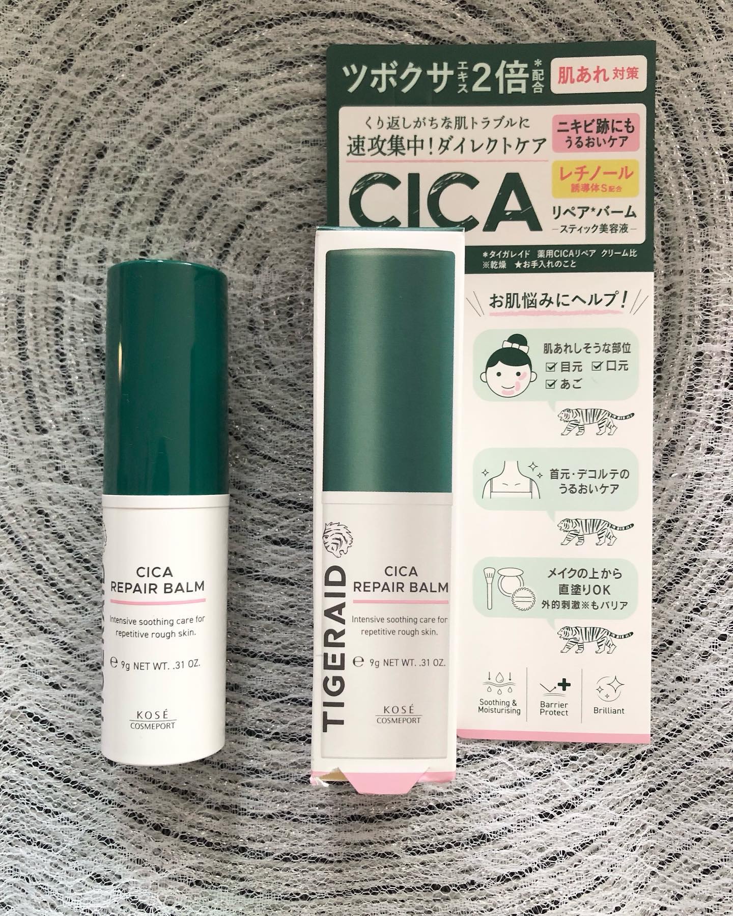 CICAリペア マスク 30枚入/クリアターン/シートマスク・パックを使ったクチコミ（3枚目）