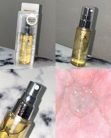 バイオフュージョン ホワイトシャンプー/ホワイトコンディショナー/LUX/市販シャンプーを使ったクチコミ(6枚目)