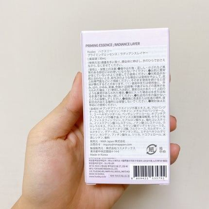 プライミングエッセンス;ラディアンスレイヤー/Huxley/化粧下地を使ったクチコミ(8枚目)