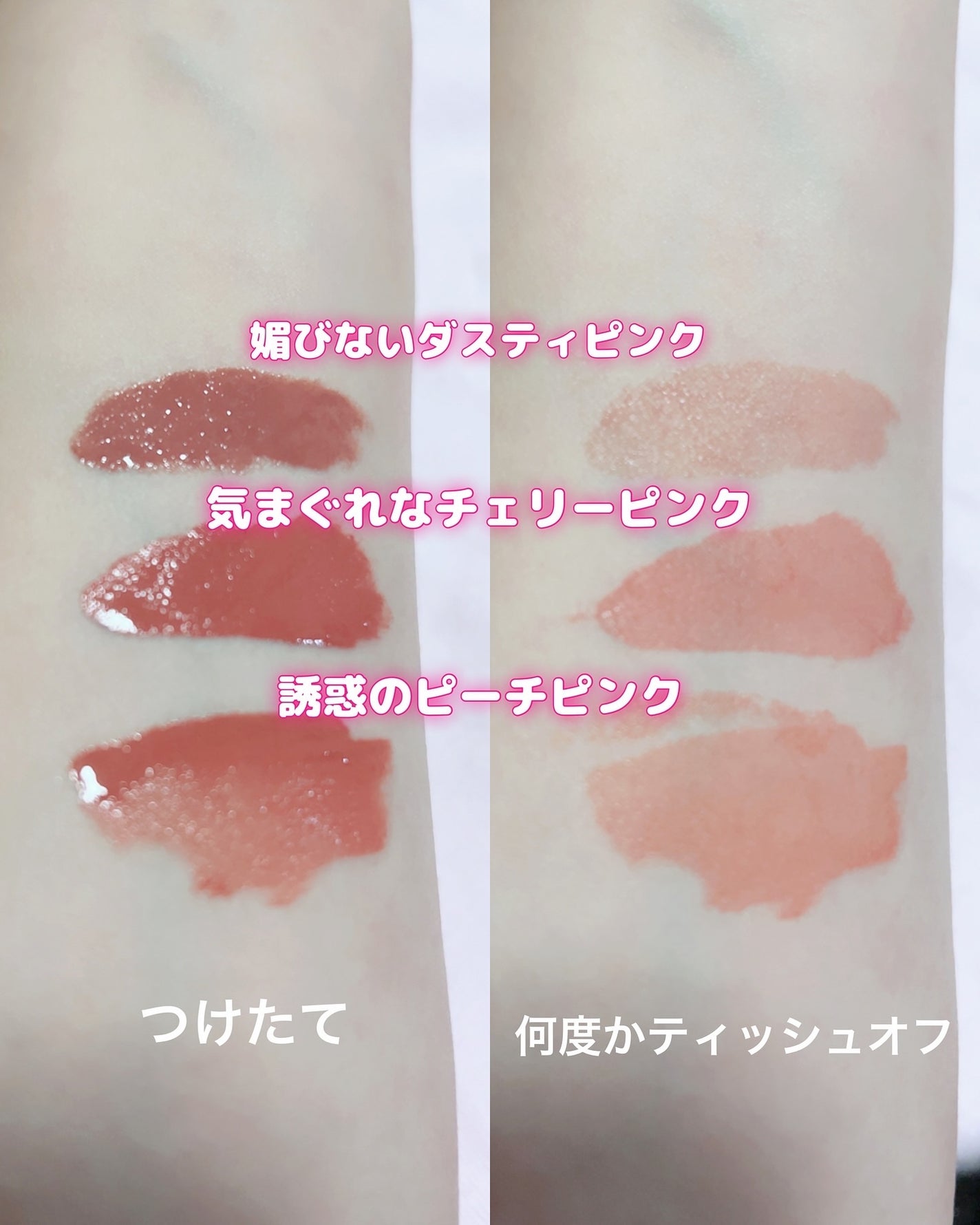 sakura on LIPS 「メイベリンのプロモーションに参加しています。2024年6月29..」(3枚目)