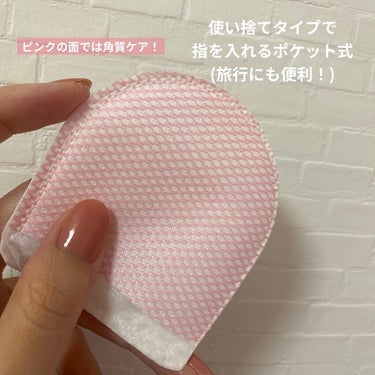 MEDIHEAL ピーロソフト バブルイレーザーパッドのクチコミ「【商品名】
MEDIHEAL
peelosoft
Bubbl Eraser Pads

【購入.....」（2枚目）