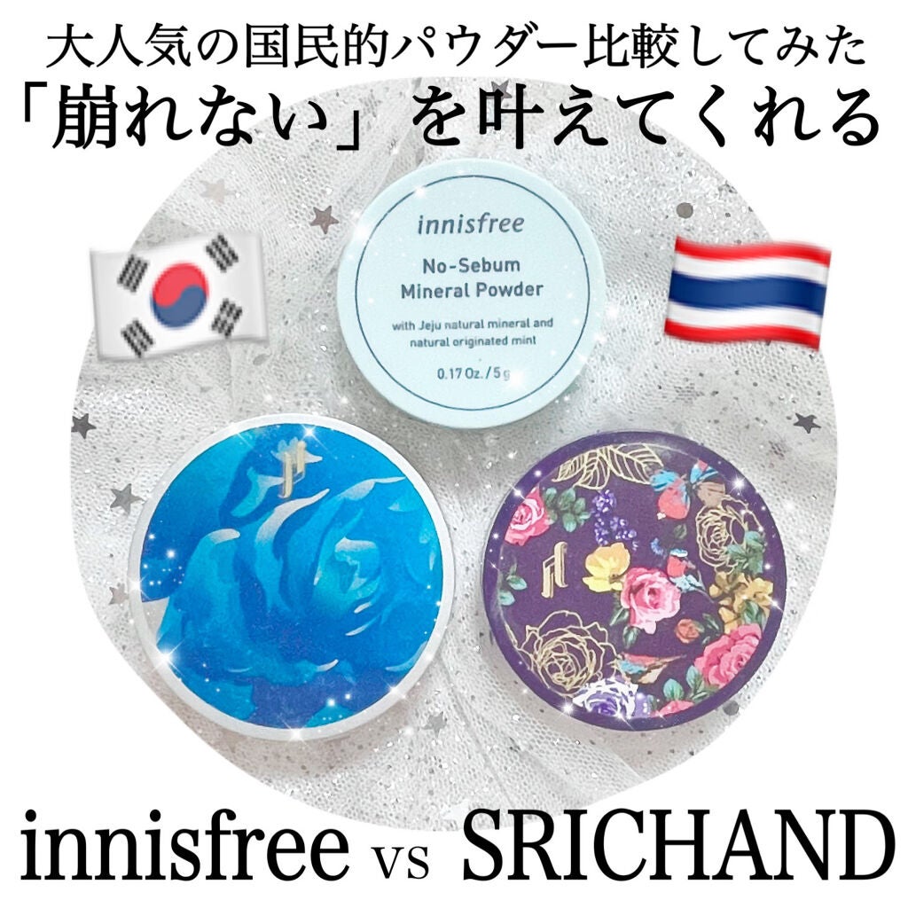 ノーセバム ミネラルパウダー/innisfree/ルースパウダーを使ったクチコミ(1枚目)