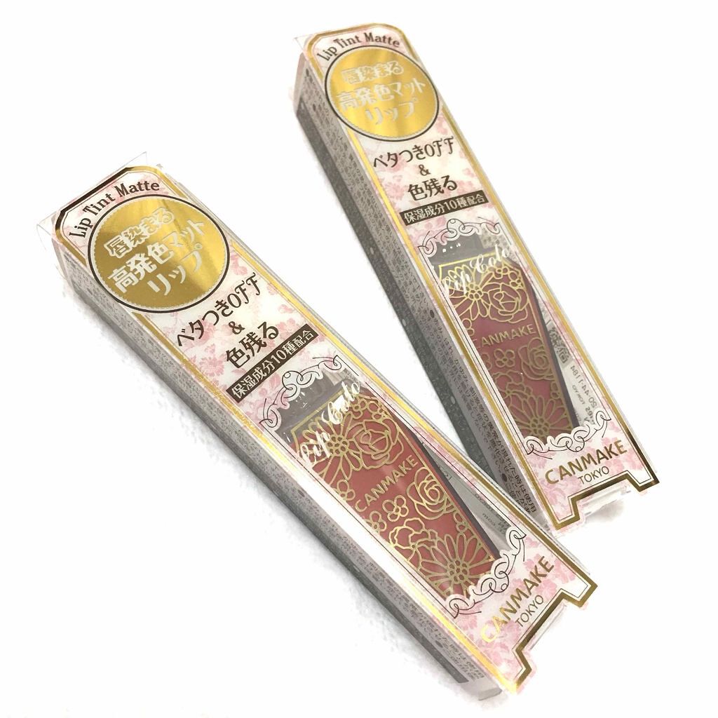リップティントマット/キャンメイク/リップグロスを使ったクチコミ(2枚目)