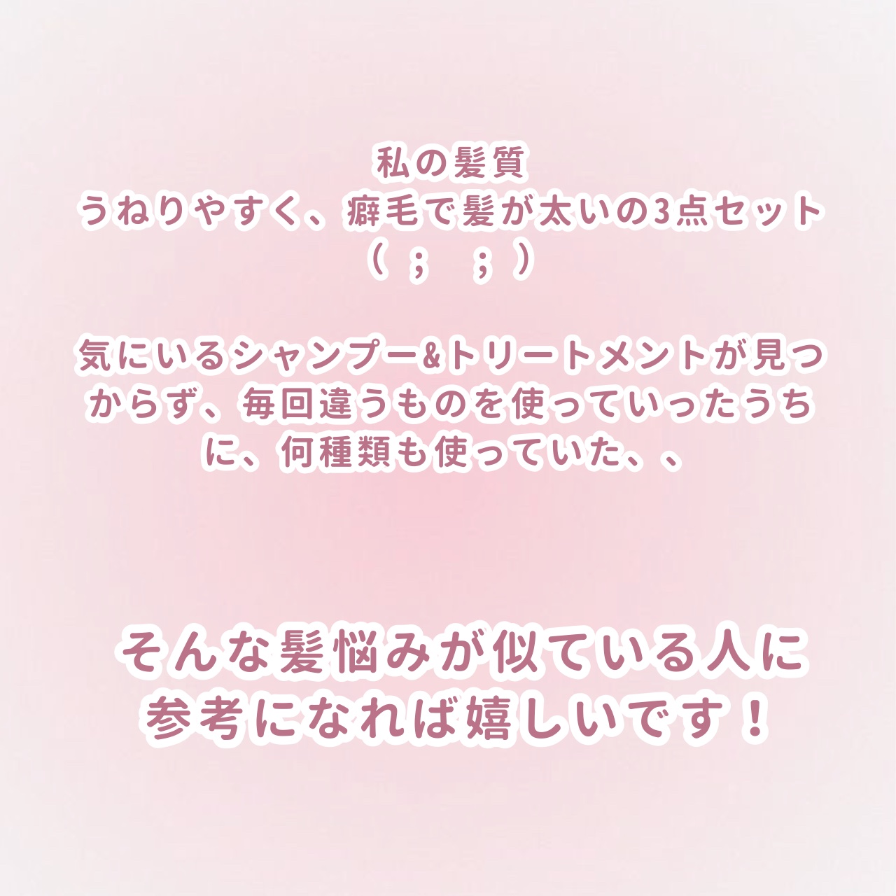 &honey Melty モイストリペア シャンプー1.0／モイストリペア ヘアトリートメント2.0/&honey/市販シャンプーを使ったクチコミ（2枚目）