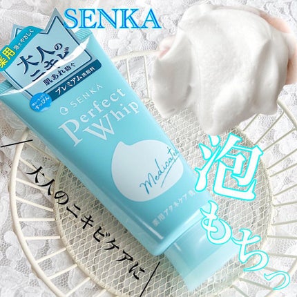 パーフェクトホイップ アクネケア/SENKA(専科)/洗顔フォームを使ったクチコミ(1枚目)