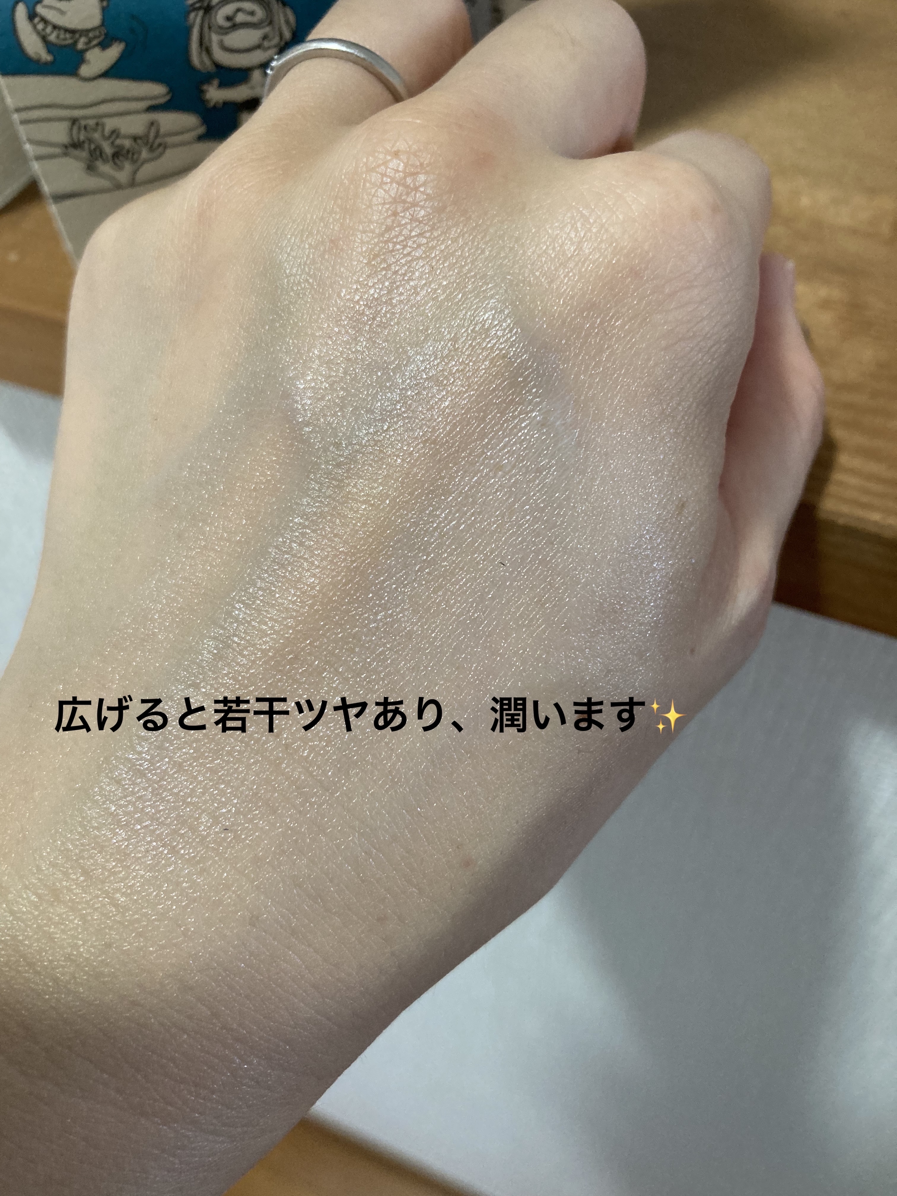 アリィー クロノビューティ ジェルUV EX 限定パッケージ/アリィー/日焼け止めジェルを使ったクチコミ（3枚目）