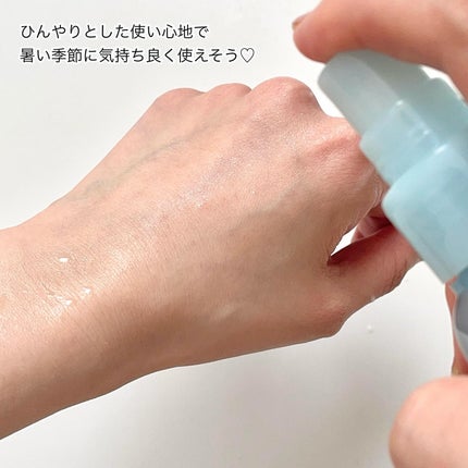 生つやキープミスト/ウルミナプラス/美容液を使ったクチコミ(3枚目)