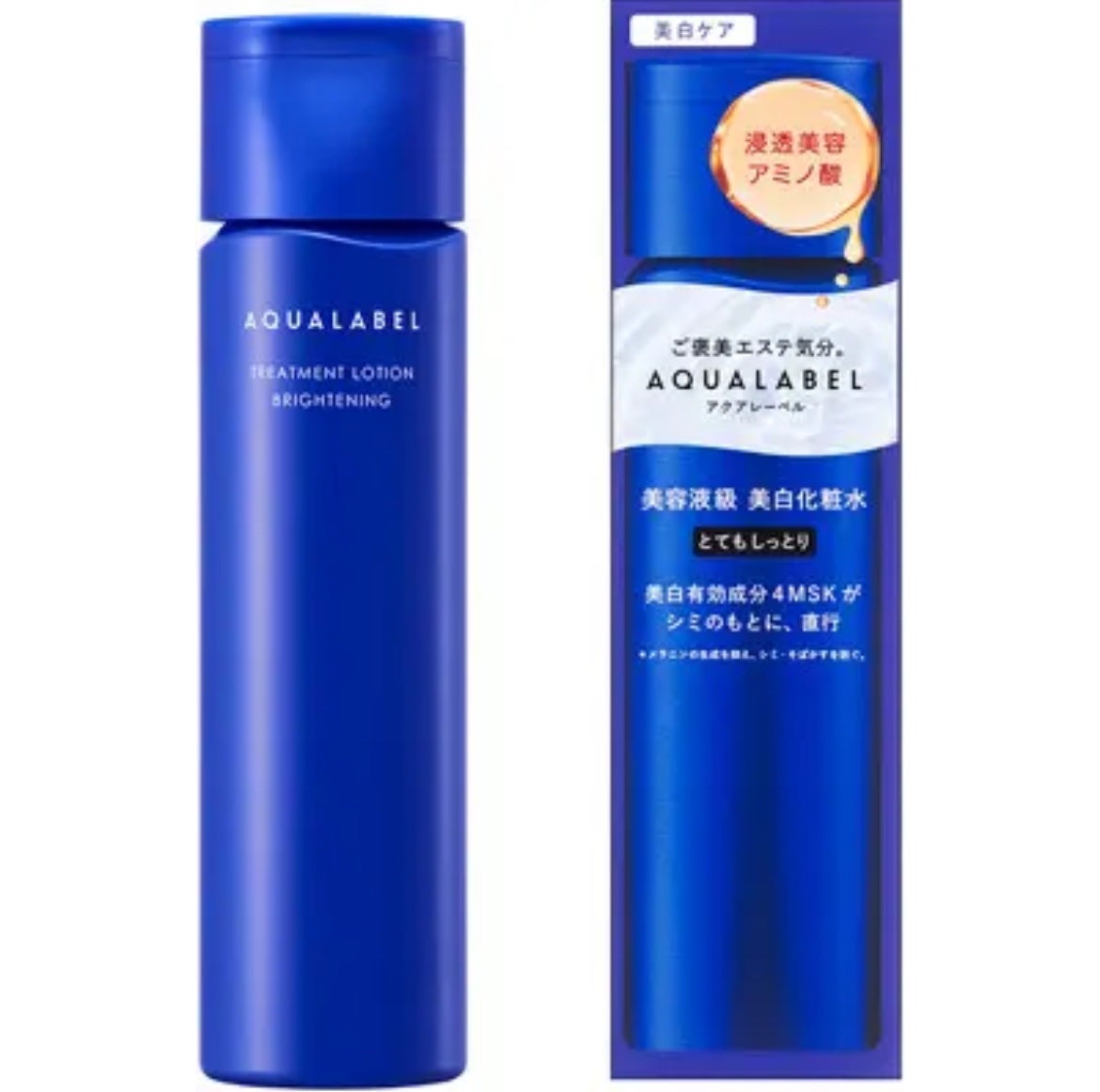 トリートメントミルク(ブライトニング)とてもしっとり/アクアレーベル/乳液を使ったクチコミ(1枚目)