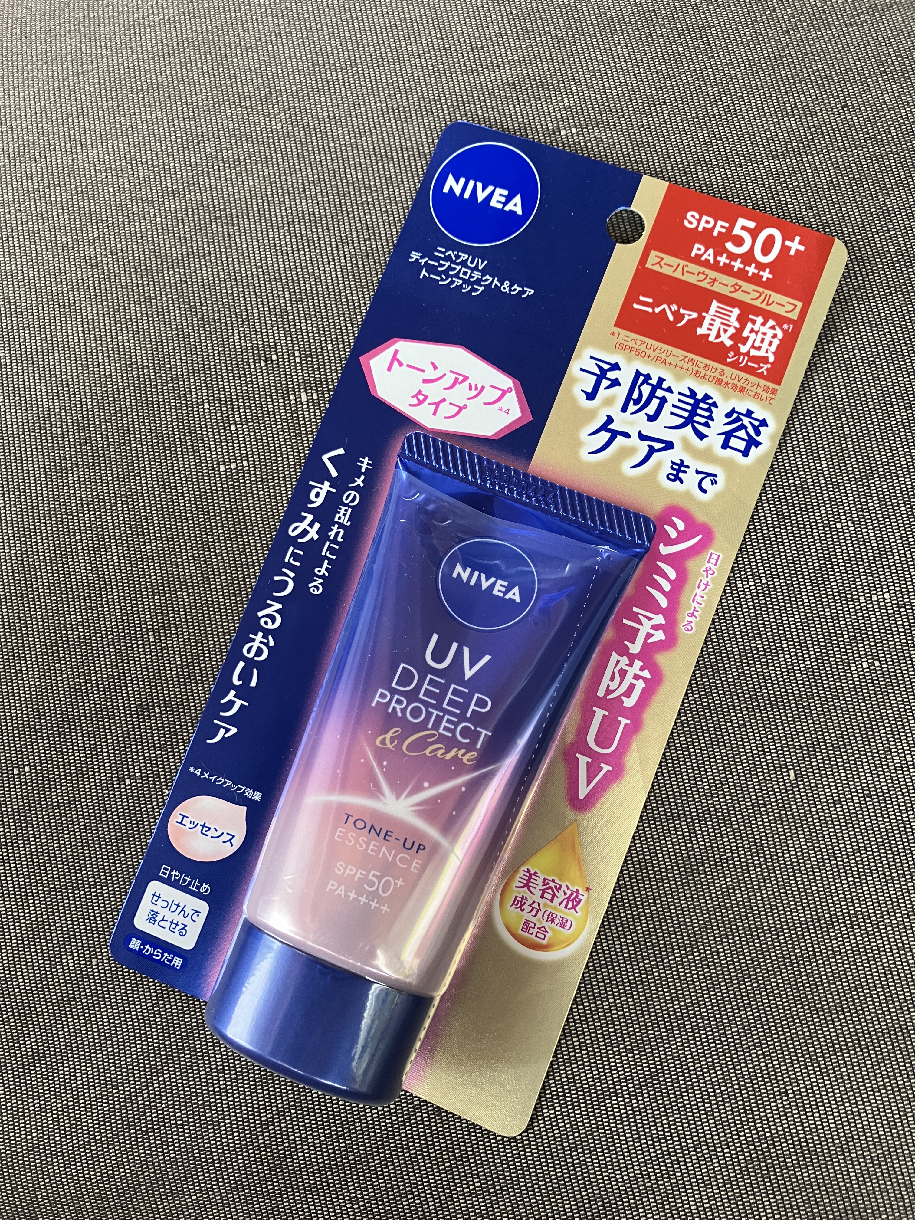 ニベアUV ディープ プロテクト＆ケア トーンアップ エッセンス/ニベア/日焼け止めローションを使ったクチコミ（3枚目）