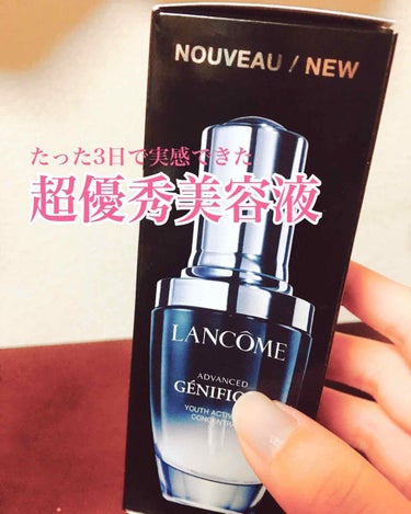 ジェニフィック アドバンスト N/LANCOME/美容液を使ったクチコミ（1枚目）