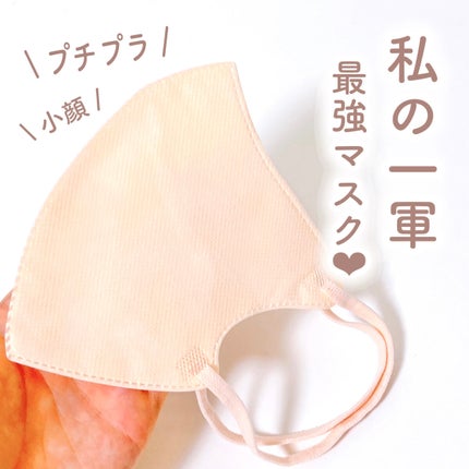 3D立体マスク/CICIBELLA/マスクを使ったクチコミ(1枚目)