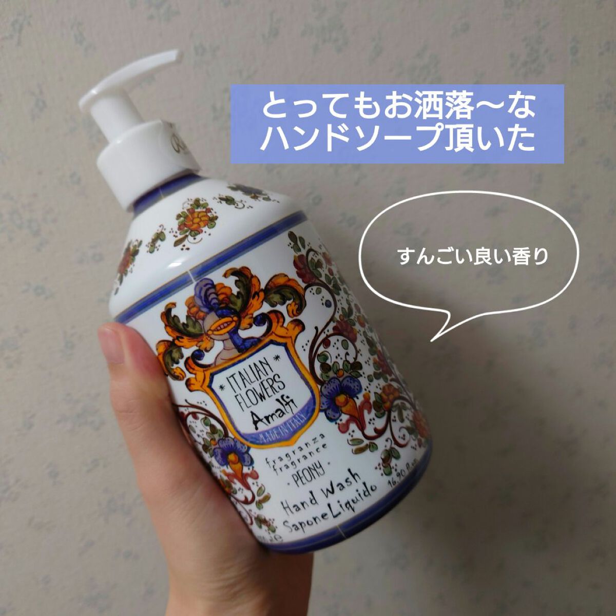 ハンドウォッシュ/Rudy（ルディ）/ハンドソープを使ったクチコミ（1枚目）
