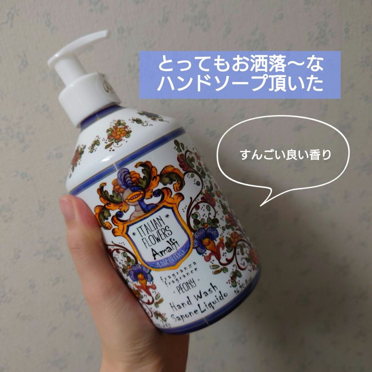 ハンドウォッシュ/Rudy(ルディ)/ハンドソープを使ったクチコミ(1枚目)