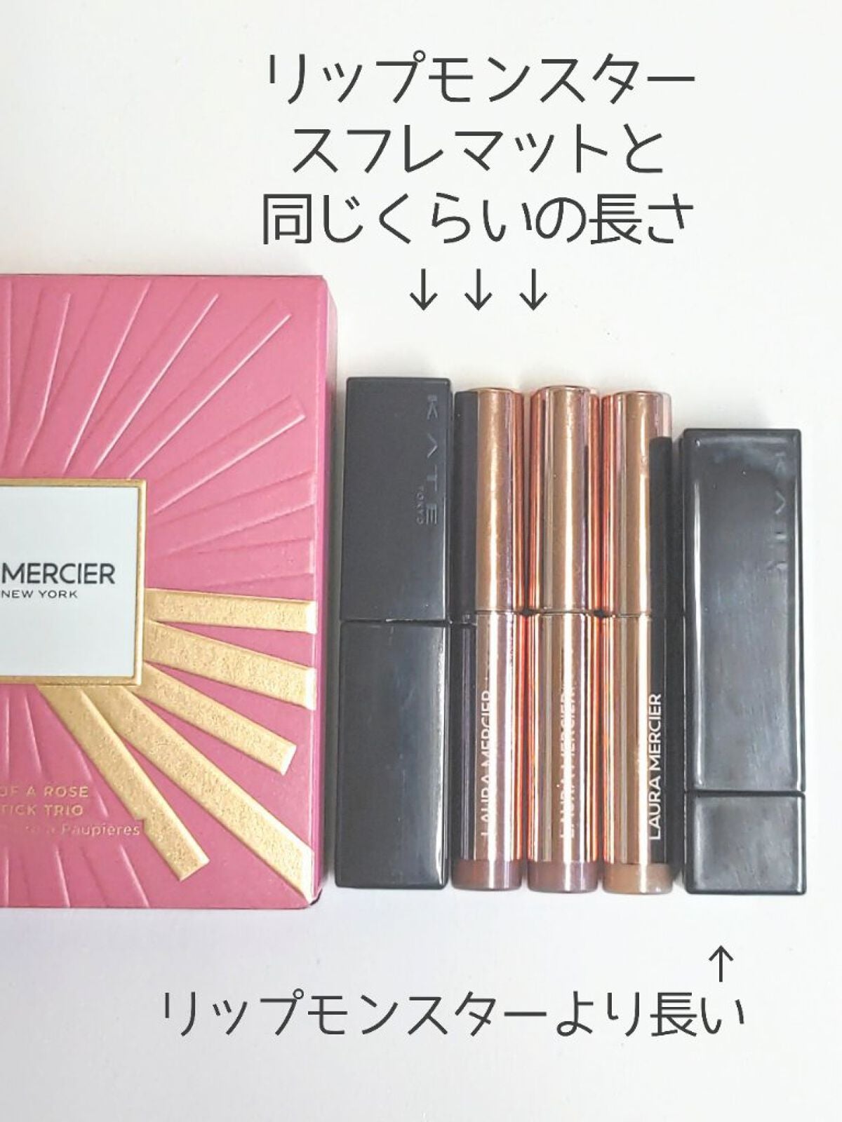 ザ ギフト オブ ア ローズ キャビアスティック トリオ/ローラ メルシエ/メイクアップキットを使ったクチコミ(3枚目)