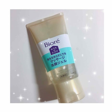 おうちdeエステ 肌をなめらかにする マッサージ洗顔ジェル/ビオレ/その他洗顔料を使ったクチコミ(1枚目)