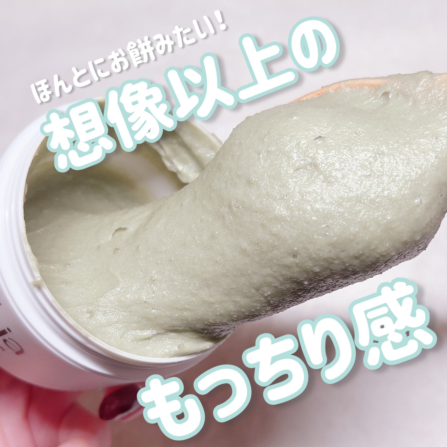 プレミアムもちソープ「グリーンアルティザン」/アレンシア/その他洗顔料を使ったクチコミ(4枚目)