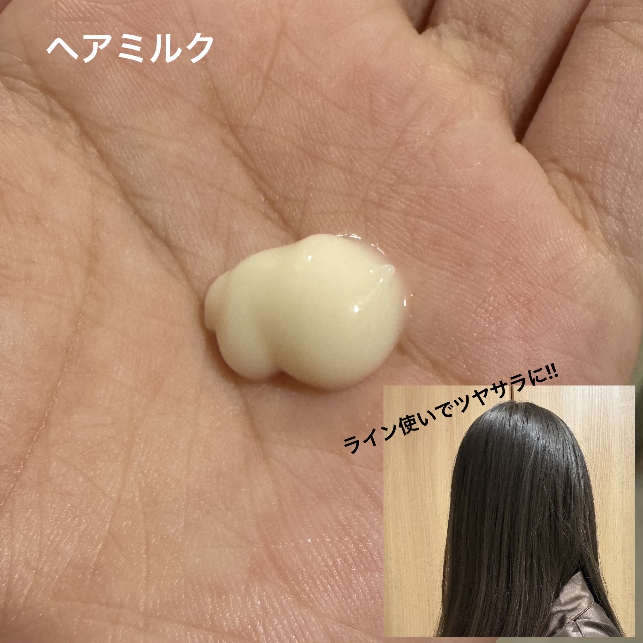 オイルインシャンプー／オイルインコンディショナー (グロス＆リペア)/ディアボーテ/市販シャンプーを使ったクチコミ（3枚目）