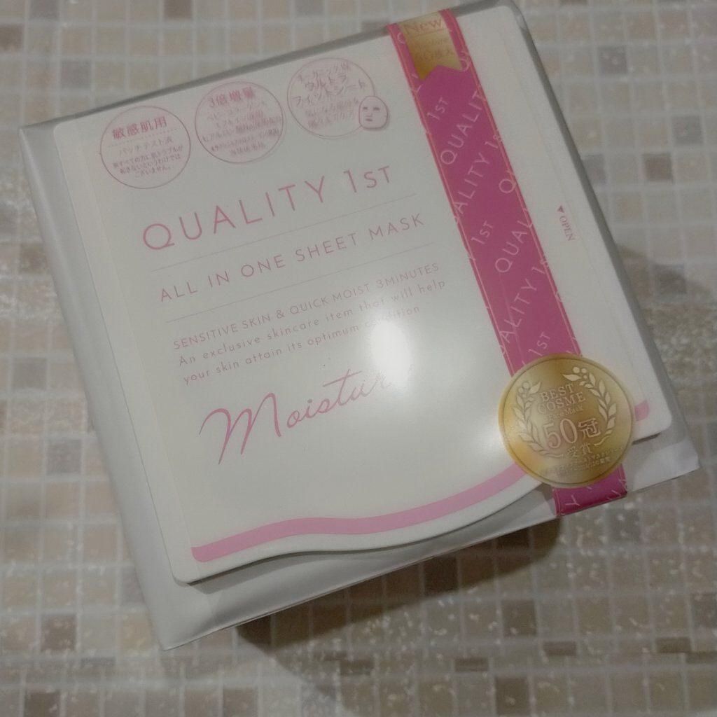 オールインワンシートマスク モイストEXⅡ/クオリティファースト/シートマスク・パックを使ったクチコミ（1枚目）