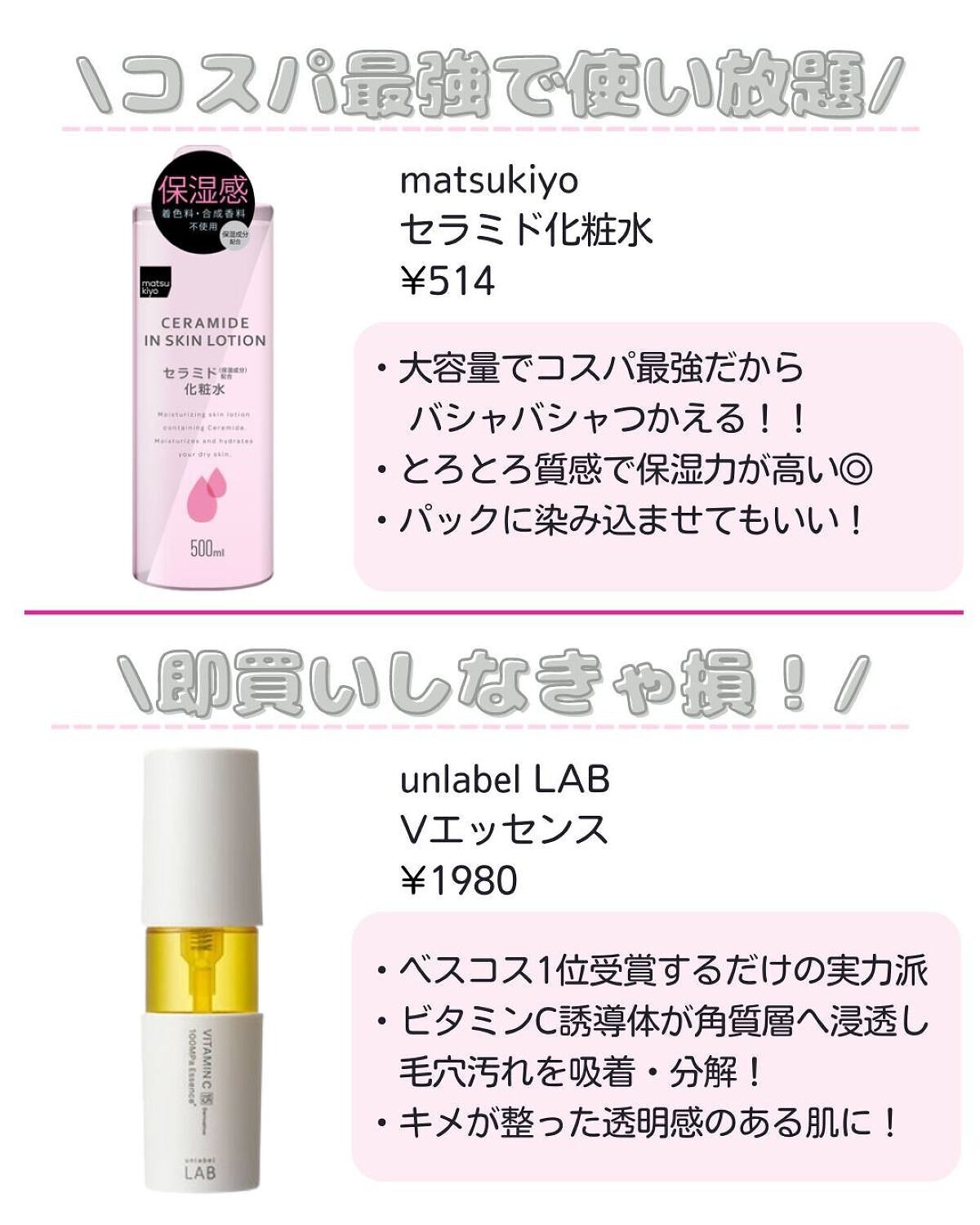 ããð·beauty kitchen on LIPS ã....坿ããªããã倧人女åãå¿æŽããããã«çŸå®¹æ¹æ³ãããã..ãïŒ3æç®ïŒ