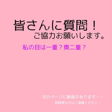 椿翼 on LIPS 「こんにちは、こんばんは、椿翼です!さっそくなんですが、皆さんに..」(1枚目)