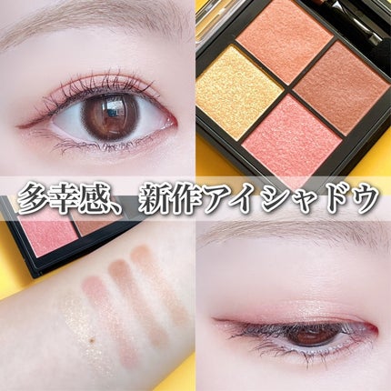 キスミー フェルム スタイリングアイパレット/キスミー フェルム/アイシャドウパレットを使ったクチコミ(1枚目)