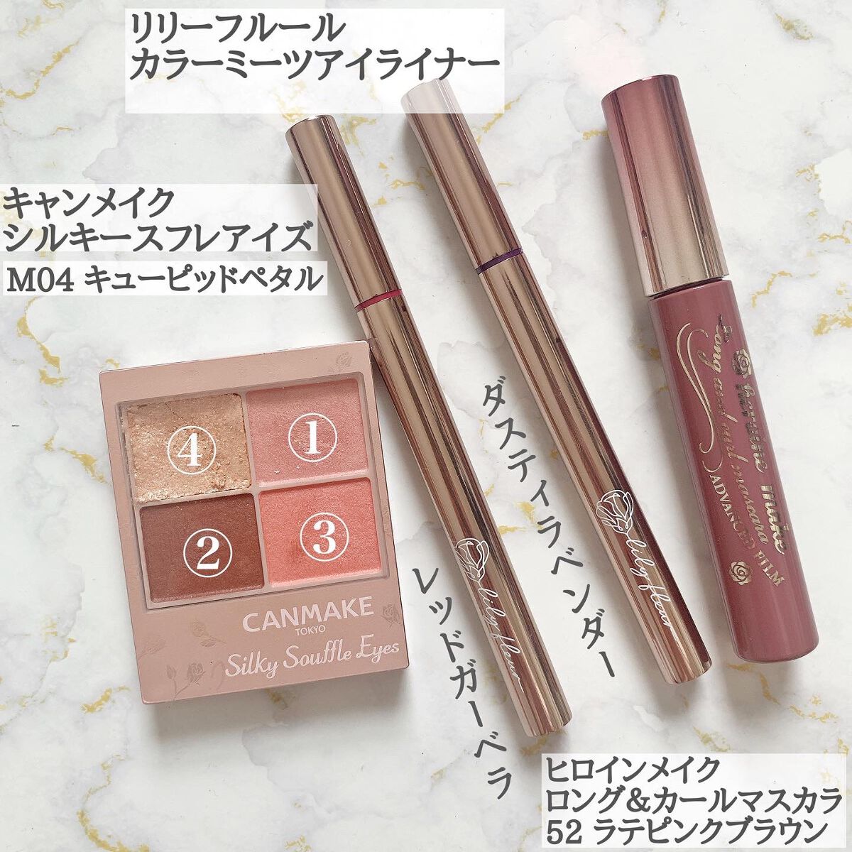 ロング＆カールマスカラ アドバンストフィルム/ヒロインメイク/マスカラを使ったクチコミ（2枚目）