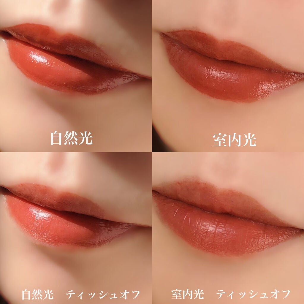 ジューシーリップティント/キャンメイク/口紅を使ったクチコミ(3枚目)