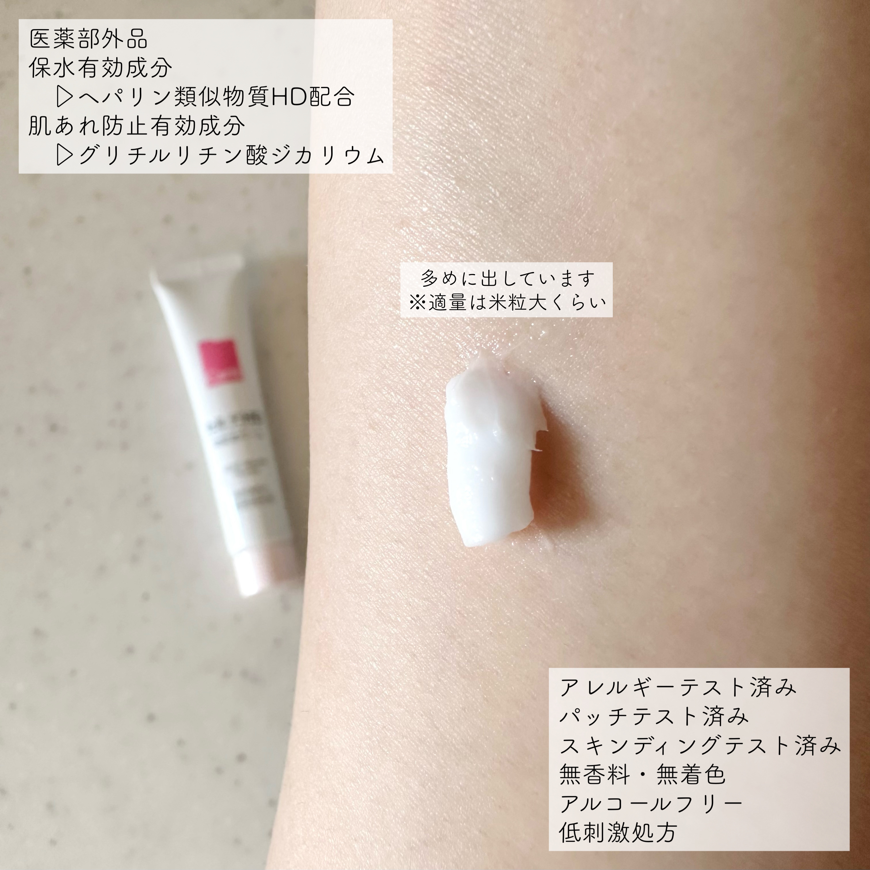 モイスチュア バーム/カルテHD/フェイスバームを使ったクチコミ（2枚目）