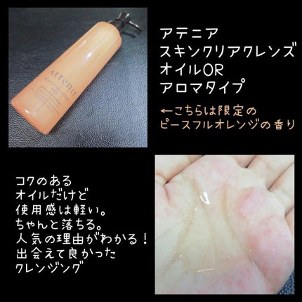 スクワフェイシャルソープ/HABA/洗顔石鹸を使ったクチコミ(4枚目)