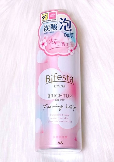ビフェスタ  泡洗顔 ブライトアップ 桜の香り/ビフェスタ/泡洗顔を使ったクチコミ（1枚目）