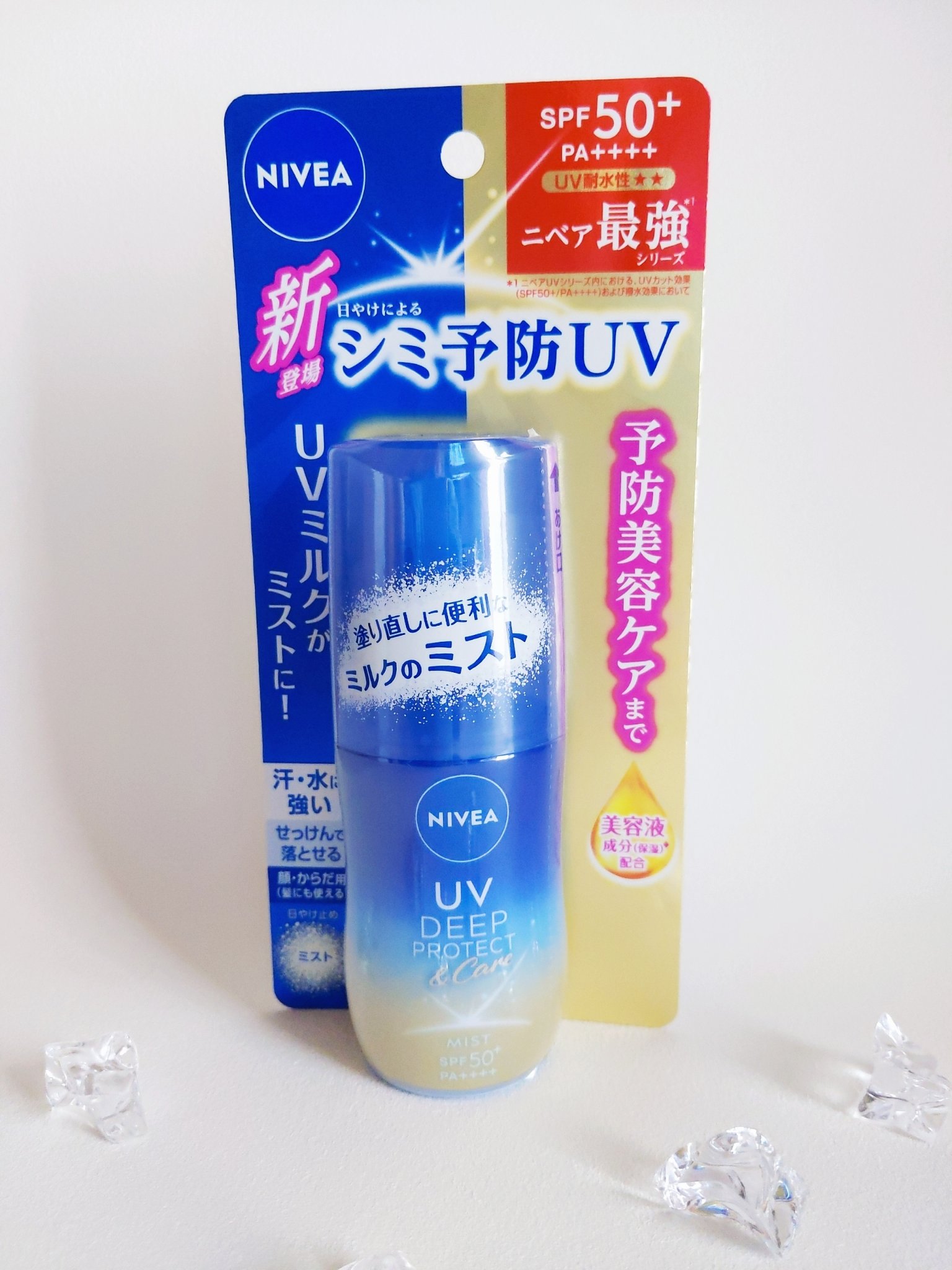 ニベアUV ディーププロテクト＆ケア ミルクミスト/ニベア/日焼け止めミスト・スプレーを使ったクチコミ（3枚目）