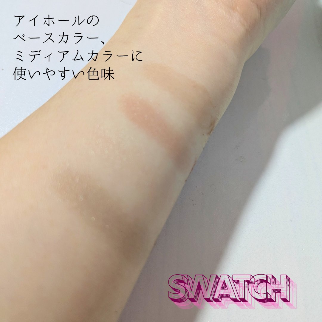 ケイト ザ アイカラー/KATE/単色アイシャドウを使ったクチコミ（3枚目）