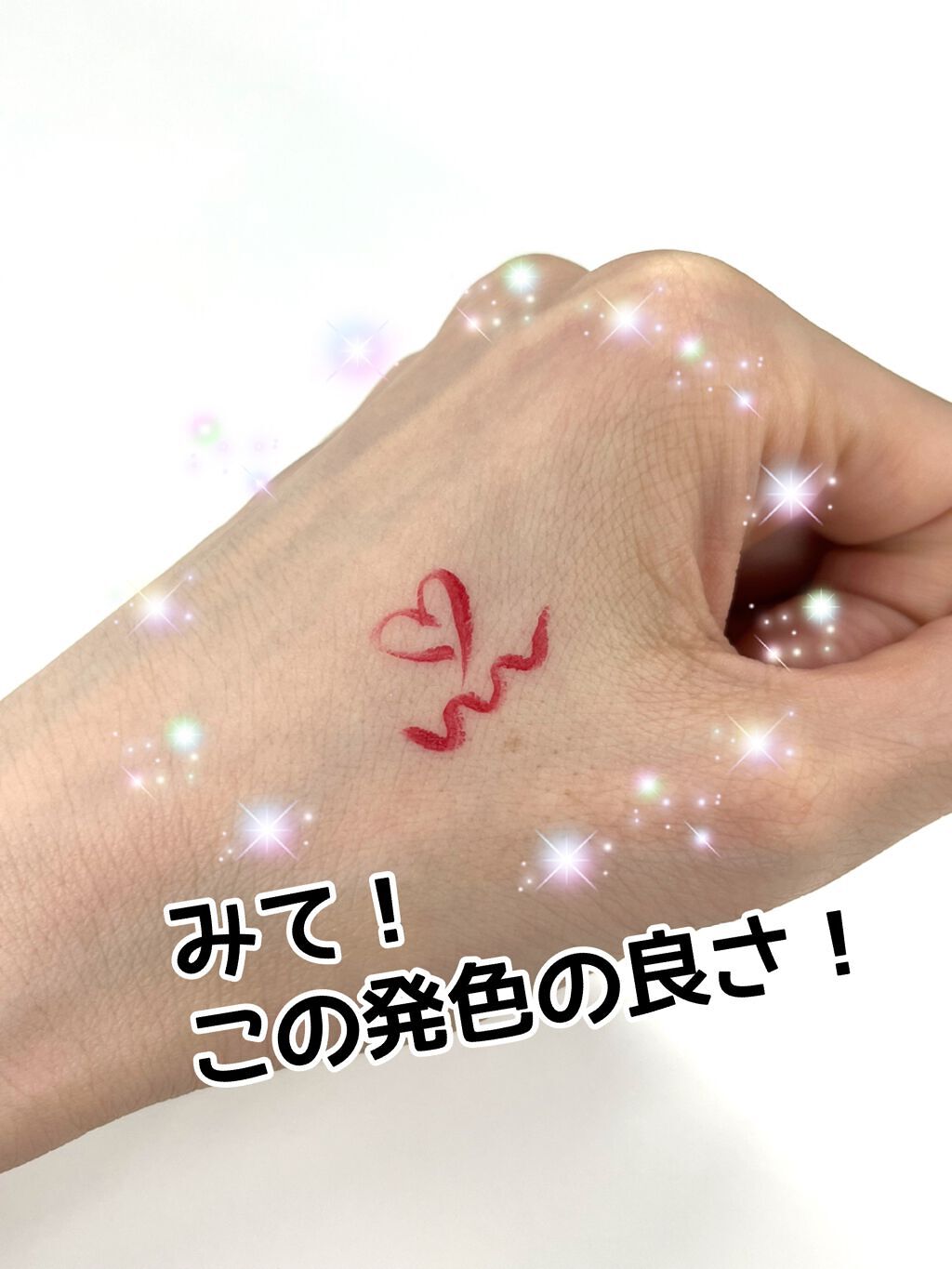 ラブ・ライナー リキッドアイライナー グリッターコレクション2/ラブ・ライナー/リキッドアイライナーを使ったクチコミ(4枚目)