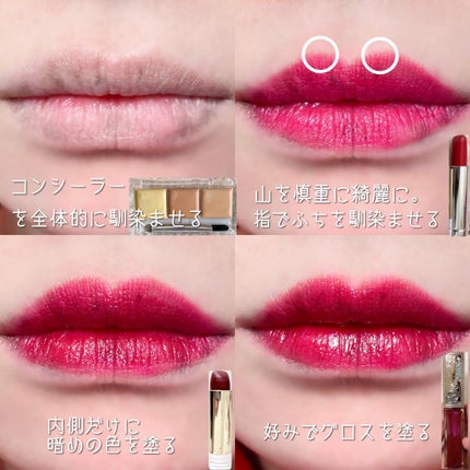 エレガンスCCルージュ つけ替え用/グレイシィ/口紅を使ったクチコミ(2枚目)