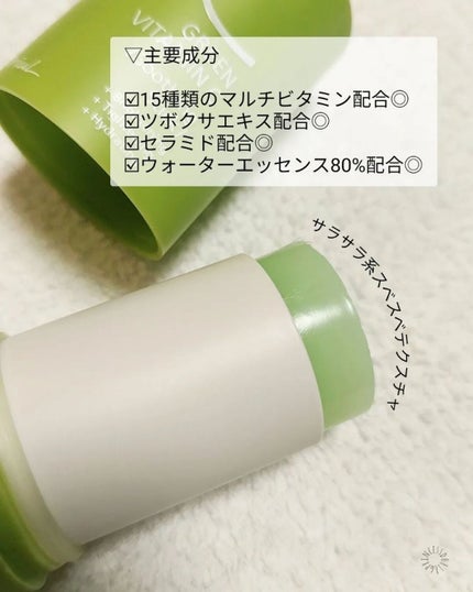 を使ったクチコミ(3枚目)