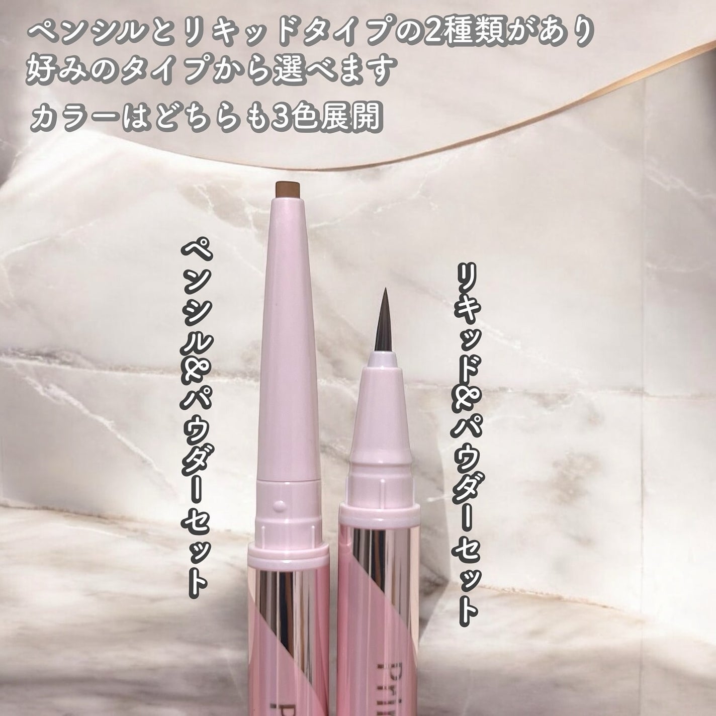 プリマヴィスタ スタイルロック アイブロウ/プリマヴィスタ/アイブロウペンシルを使ったクチコミ(2枚目)