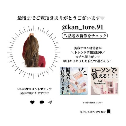 デュアル エフェクト アンプル/REJURAN COSMETICS/美容液を使ったクチコミ(4枚目)