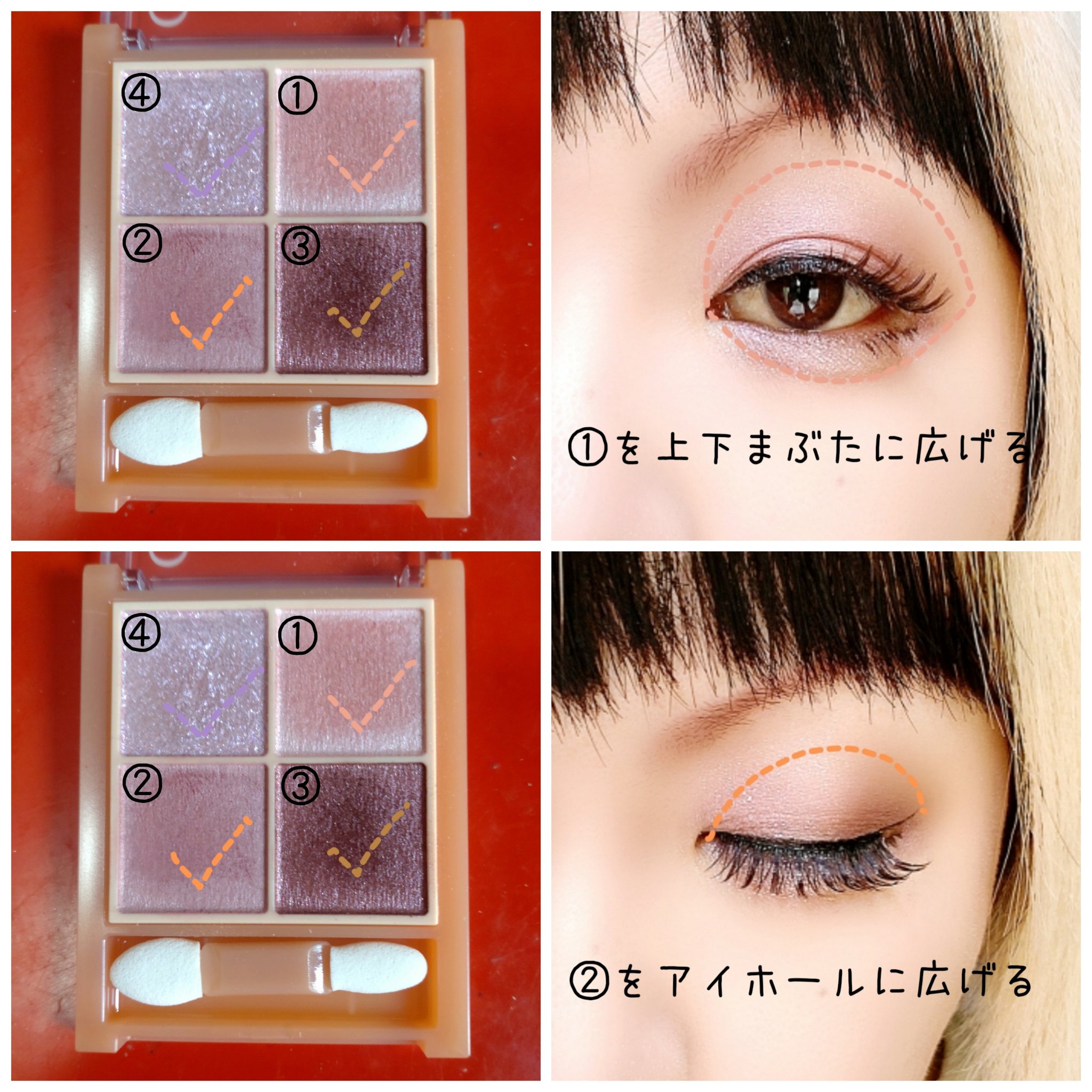 ベージュトーンアイシャドウ/CEZANNE/アイシャドウパレットを使ったクチコミ（2枚目）