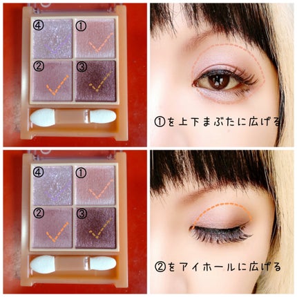 ベージュトーンアイシャドウ/CEZANNE/アイシャドウパレットを使ったクチコミ(2枚目)