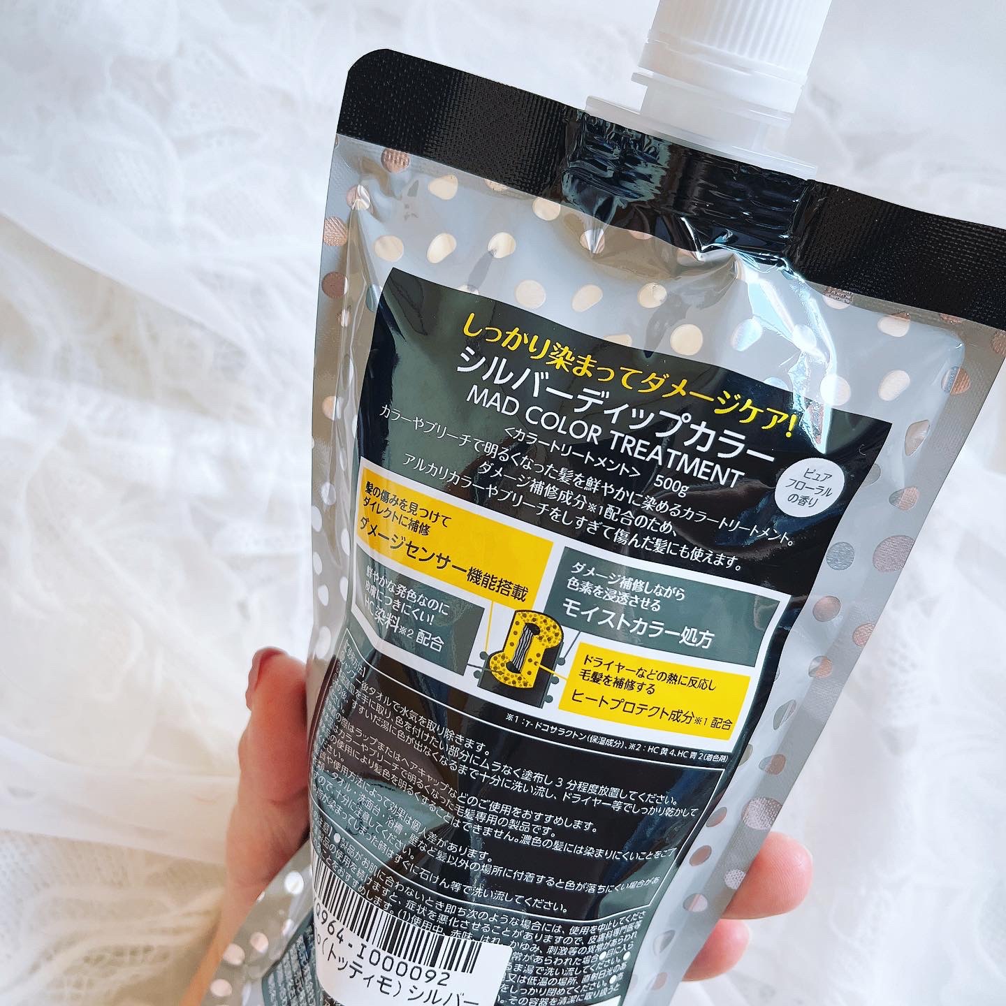 tottimo！ディップカラー/アイケイ/ヘアカラーを使ったクチコミ（2枚目）