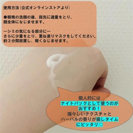 を使ったクチコミ(3枚目)