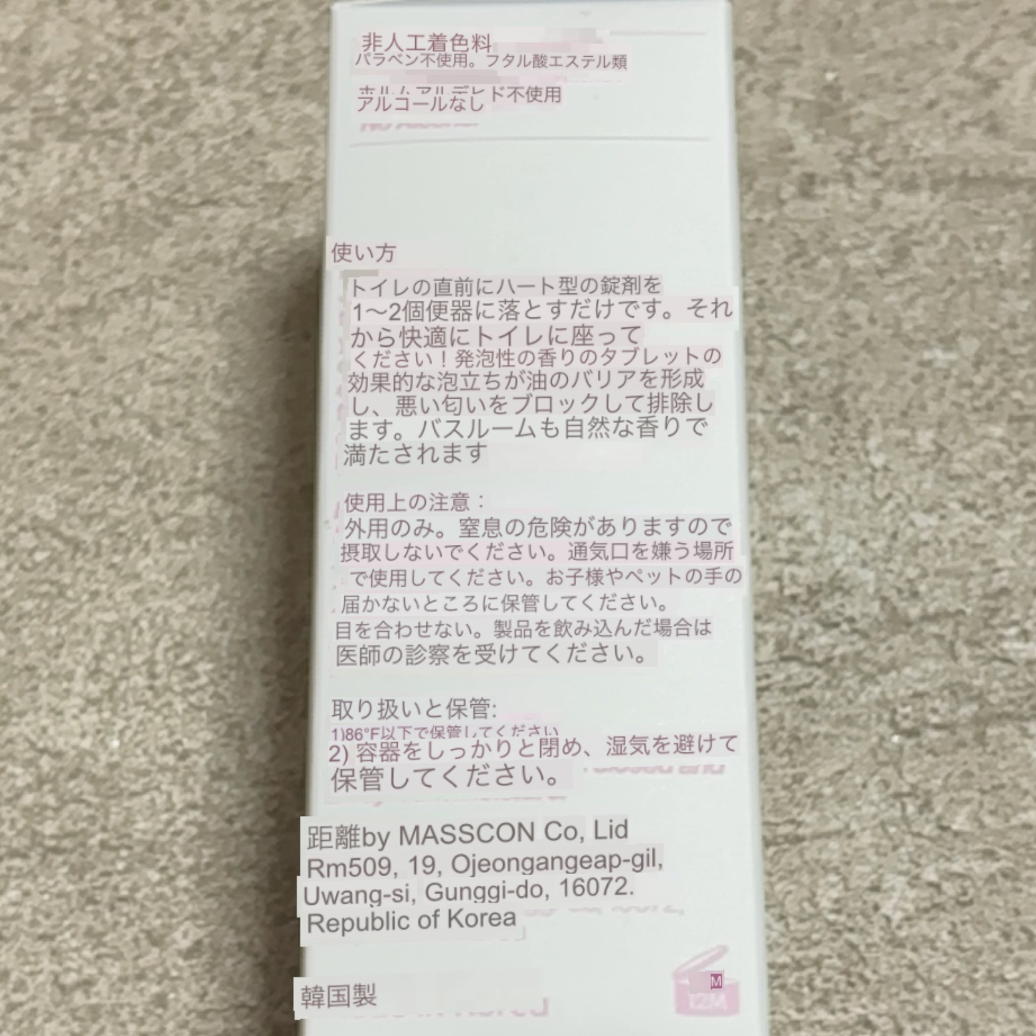 トフューム トイレットパフューム チェリーブロッサム/オンユアライフ/その他を使ったクチコミ（3枚目）