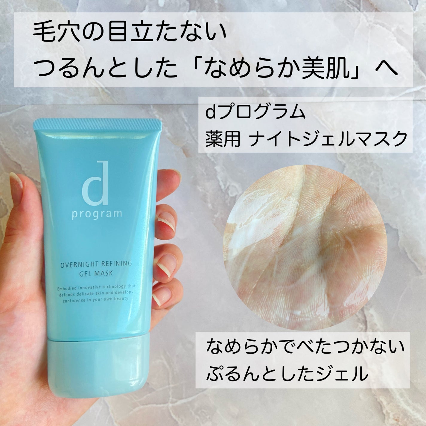 エッセンスイン クレンジングフォーム/d プログラム/洗顔フォームを使ったクチコミ(3枚目)