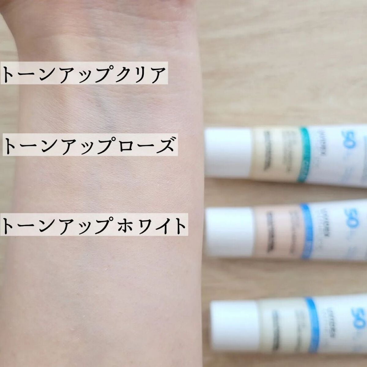 UVイデア XL プロテクショントーンアップ/ラ ロッシュ ポゼ/日焼け止めクリームを使ったクチコミ(7枚目)