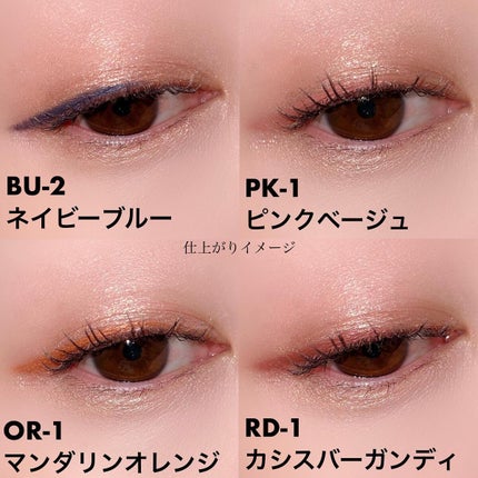 ケイト レアフィットジェルペンシルN/KATE/ジェルアイライナーを使ったクチコミ(5枚目)