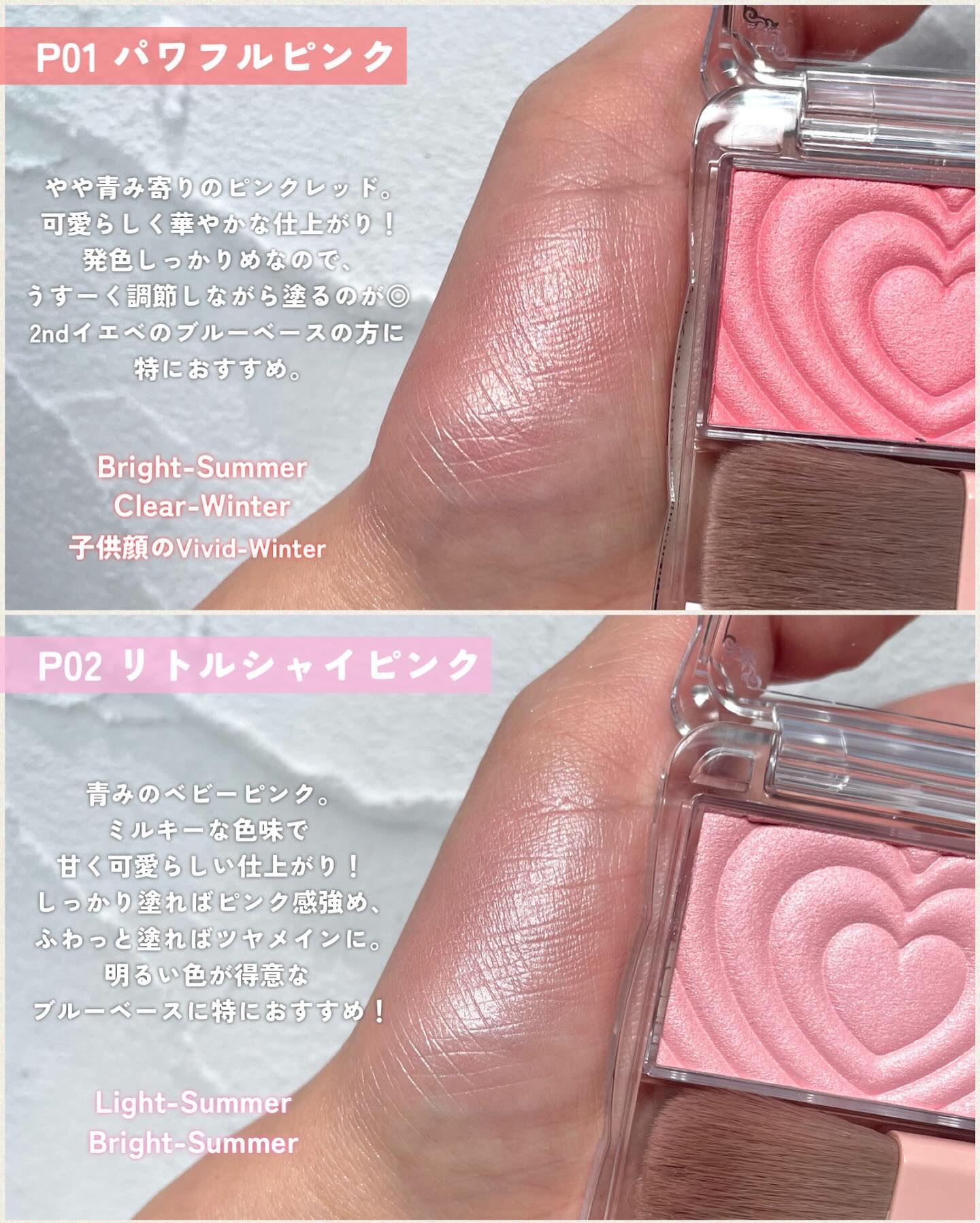 パウダーチークス/キャンメイク/パウダーチークを使ったクチコミ（3枚目）